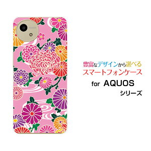 AQUOS wish4 ANIX EBbVtH[[SH-52E]docomo Y!mobileIWi fUCX}z Jo[ P[X n[h TPU \tg P[Xa type2