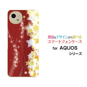 AQUOS wish4 ANIX EBbVtH[[SH-52E]docomo Y!mobileIWi fUCX}z Jo[ P[X n[h TPU \tg P[X̋P