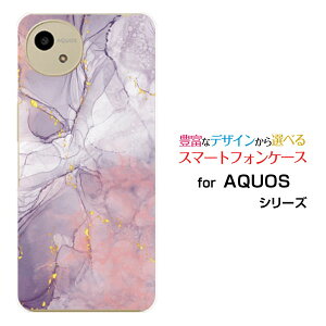 AQUOS wish4 [SH-52E]docomo Y!mobile�X�}�z�P�[�X �J�o�[ �n�[�h �\�t�g �P�[�X�嗝�� Shiny Marble type001