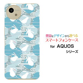 スマホケース AQUOS wish4 [SH-52E]docomo Y!mobileハード ソフト ケース和柄 うさぎ青