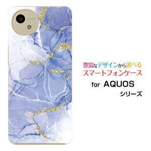 AQUOS wish4 [SH-52E]docomo Y!mobile�X�}�z�P�[�X �J�o�[ �n�[�h �\�t�g �P�[�X�嗝�� Shiny Marble(type04)