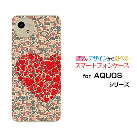 AQUOS wish4 アクオス ウィッシュフォー[SH-52E]docomo Y!mobileオリジナル デザインスマホ カバー ケース ハード TPU ソフト ケースカモフラハート