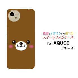 AQUOS wish4 [SH-52E]アクオス ウィッシュフォーdocomo Y!mobileオリジナル デザインスマホ カバー ケース ハード TPU ソフト ケースクマ
