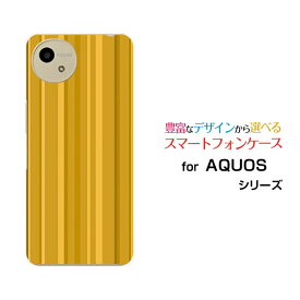 AQUOS wish4 [SH-52E]アクオス ウィッシュフォーdocomo Y!mobileオリジナル デザインスマホ カバー ケース ハード TPU ソフト ケースからしストライプ