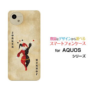 AQUOS wish4 [SH-52E]ANIX EBbVtH[docomo Y!mobileIWi fUCX}z Jo[ P[X n[h TPU \tg P[XgvW[J[
