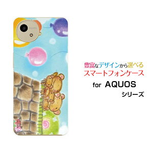 AQUOS wish4 [SH-52E]ANIX EBbVtH[docomo Y!mobileIWi fUCX}z Jo[ P[X n[h TPU \tg P[X܂̉ƑƂ߂ƕDeq