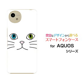 AQUOS wish5 アクオス ウィッシュファイブ[SH-52F]docomo Y!mobileオリジナル デザインスマホ カバー ケース ハード TPU ソフト ケースキャットフェイス（ホワイト）