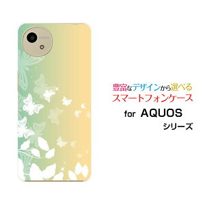 AQUOS wish5 �A�N�I�X �E�B�b�V���t�@�C�u[SH-52F]docomo Y!mobile�I���W�i�� �f�U�C���X�}�z �J�o�[ �P�[�X �n�[�h TPU �\�t�g �P�[�XPastel Butterfly
