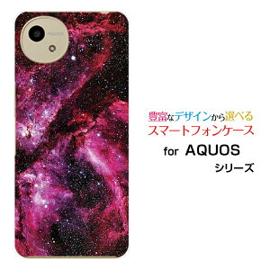 AQUOS wish5 [SH-52F]X}z P[X ANIX EBbVt@Cun[h \tg P[XPink nebula