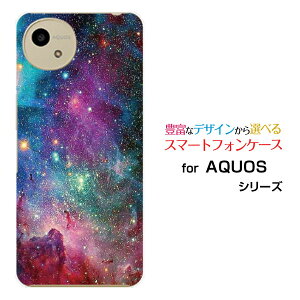 AQUOS wish5 [SH-52F]X}z P[X ANIX EBbVt@Cun[h \tg P[XMix nebula