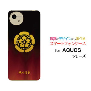 AQUOS wish5 [SH-52F]�A�N�I�X �E�B�b�V���t�@�C�udocomo Y!mobile�I���W�i�� �f�U�C���X�}�z �J�o�[ �P�[�X �n�[�h TPU �\�t�g �P�[�X�Ɩ�i���̎Q�j�D�c�M��