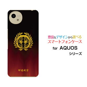 AQUOS wish5 [SH-52F]�A�N�I�X �E�B�b�V���t�@�C�udocomo Y!mobile�I���W�i�� �f�U�C���X�}�z �J�o�[ �P�[�X �n�[�h TPU �\�t�g �P�[�X�Ɩ�i������j�ɒB���@