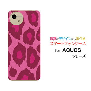 AQUOS wish5 �A�N�I�X �E�B�b�V���t�@�C�u[SH-52F]docomo Y!mobile�I���W�i�� �f�U�C���X�}�z �J�o�[ �P�[�X �n�[�h TPU �\�t�g �P�[�X���I�p�[�h��type2�s���N