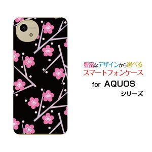 AQUOS wish5 �A�N�I�X �E�B�b�V���t�@�C�u[SH-52F]docomo Y!mobile�I���W�i�� �f�U�C���X�}�z �J�o�[ �P�[�X �n�[�h TPU �\�t�g �P�[�X�~�͗l