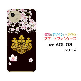 AQUOS wish5 アクオス ウィッシュファイブ[SH-52F]docomo Y!mobileオリジナル デザインスマホ カバー ケース ハード TPU ソフト ケース家紋豊臣秀吉