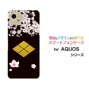 AQUOS wish5 �A�N�I�X �E�B�b�V���t�@�C�u[SH-52F]docomo Y!mobile�I���W�i�� �f�U�C���X�}�z �J�o�[ �P�[�X �n�[�h TPU �\�t�g �P�[�X�Ɩ䕐�c�M��