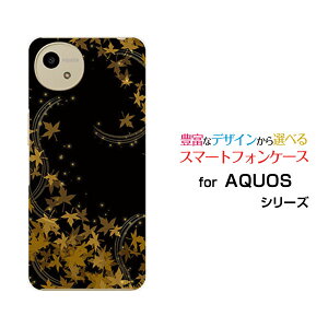 AQUOS wish5 [SH-52F]�A�N�I�X �E�B�b�V���t�@�C�udocomo Y!mobile�I���W�i�� �f�U�C���X�}�z �J�o�[ �P�[�X �n�[�h TPU �\�t�g �P�[�X����݂�