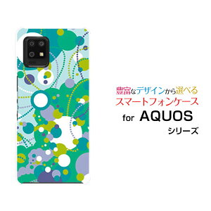AQUOS zero6 [SHG04 SoftBank]�A�N�I�X �[���V�b�N�Xau SoftBank�I���W�i�� �f�U�C���X�}�z �J�o�[ �P�[�X �n�[�h TPU �\�t�g �P�[�X�h�b�g�i�O���[��×�p�[�v��×�u���[�j
