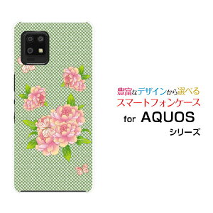 AQUOS zero6 [SHG04 SoftBank]ANIX [VbNXau SoftBankIWi fUCX}z Jo[ P[X n[h TPU \tg P[XaʕԂƒ