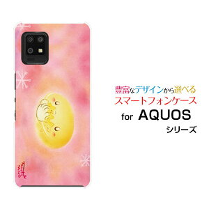 AQUOS zero6 [SHG04 SoftBank]ANIX [VbNXau SoftBankIWi fUCX}z Jo[ P[X n[h TPU \tg P[XƐ