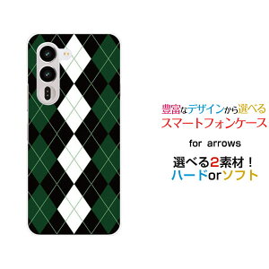 arrows Alpha2 �A���[�Y �A���t�@�c�[[F-51G]docomo�I���W�i�� �f�U�C���X�}�z �J�o�[ �P�[�X �n�[�h TPU �\�t�g �P�[�XArgyle(�A�[�K�C��) type004