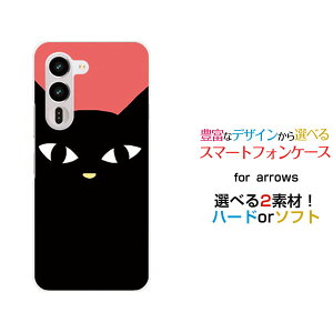 arrows Alpha2 �A���[�Y �A���t�@�c�[[F-51G]docomo�I���W�i�� �f�U�C���X�}�z �J�o�[ �P�[�X �n�[�h TPU �\�t�g �P�[�X���L�i���b�h�j