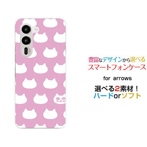 arrows Alpha2 �A���[�Y �A���t�@�c�[[F-51G]docomo�I���W�i�� �f�U�C���X�}�z �J�o�[ �P�[�X �n�[�h TPU �\�t�g �P�[�X���ʃL���b�g(�s���N�j