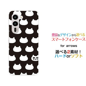 arrows Alpha2 �A���[�Y �A���t�@�c�[[F-51G]docomo�I���W�i�� �f�U�C���X�}�z �J�o�[ �P�[�X �n�[�h TPU �\�t�g �P�[�X���ʃL���b�g(�u���b�N�j