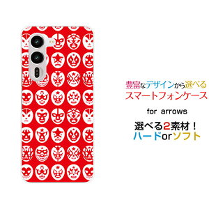 arrows Alpha2 �A���[�Y �A���t�@�c�[[F-51G]docomo�I���W�i�� �f�U�C���X�}�z �J�o�[ �P�[�X �n�[�h TPU �\�t�g �P�[�XThe Mask Mans�i���b�h�j