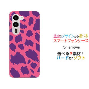 arrows Alpha2 �A���[�Y �A���t�@�c�[[F-51G]docomo�I���W�i�� �f�U�C���X�}�z �J�o�[ �P�[�X �n�[�h TPU �\�t�g �P�[�X�A�j�}�� type3