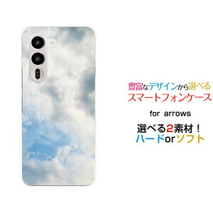 arrows Alpha2 �A���[�Y �A���t�@�c�[[F-51G]docomo�I���W�i�� �f�U�C���X�}�z �J�o�[ �P�[�X �n�[�h TPU �\�t�g �P�[�Xsky type2