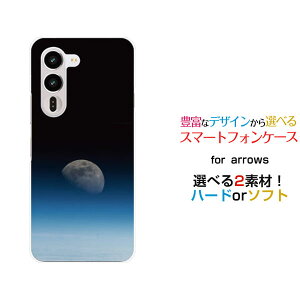 arrows Alpha2 �A���[�Y �A���t�@�c�[[F-51G]docomo�I���W�i�� �f�U�C���X�}�z �J�o�[ �P�[�X �n�[�h TPU �\�t�g �P�[�X�F���� ��