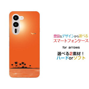 arrows Alpha2 �A���[�Y �A���t�@�c�[[F-51G]docomo�I���W�i�� �f�U�C���X�}�z �J�o�[ �P�[�X �n�[�h TPU �\�t�g �P�[�XSunset