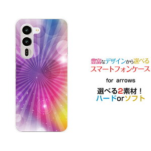 arrows Alpha2 �A���[�Y �A���t�@�c�[[F-51G]docomo�I���W�i�� �f�U�C���X�}�z �J�o�[ �P�[�X �n�[�h TPU �\�t�g �P�[�XColorful Shine(�p�[�v��)