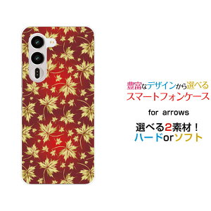 arrows Alpha2 �A���[�Y �A���t�@�c�[[F-51G]docomo�I���W�i�� �f�U�C���X�}�z �J�o�[ �P�[�X �n�[�h TPU �\�t�g �P�[�X�����݂�