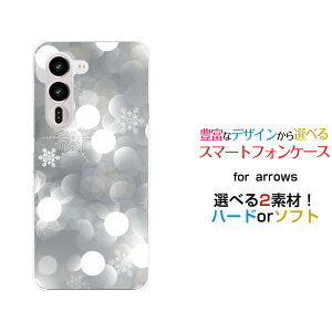 arrows Alpha2 �A���[�Y �A���t�@�c�[[F-51G]docomo�I���W�i�� �f�U�C���X�}�z �J�o�[ �P�[�X �n�[�h TPU �\�t�g �P�[�X���錋��