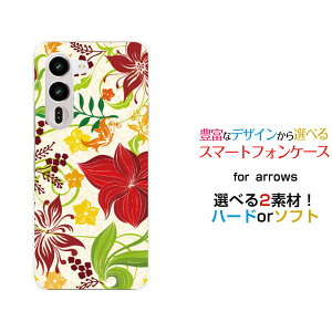 arrows Alpha2 �A���[�Y �A���t�@�c�[[F-51G]docomo�I���W�i�� �f�U�C���X�}�z �J�o�[ �P�[�X �n�[�h TPU �\�t�g �P�[�X�����₩����