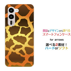 arrows Alpha2 [F-51G]�A���[�Y �A���t�@�c�[docomo�X�}�z �J�o�[ �P�[�X �n�[�h TPU �\�t�g �P�[�X�L������