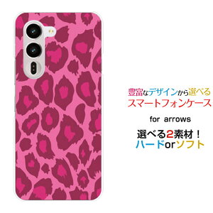 arrows Alpha2 [F-51G]�A���[�Y �A���t�@�c�[docomo�X�}�z �J�o�[ �P�[�X �n�[�h TPU �\�t�g �P�[�X�s���N�^��