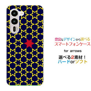 arrows Alpha2 [F-51G]�A���[�Y �A���t�@�c�[docomo�X�}�z �J�o�[ �P�[�X �n�[�h TPU �\�t�g �P�[�XStar(type005)
