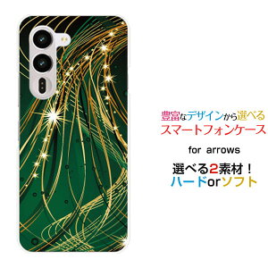 arrows Alpha2 [F-51G]�A���[�Y �A���t�@�c�[docomo�X�}�z �J�o�[ �P�[�X �n�[�h TPU �\�t�g �P�[�X���̃V�����[