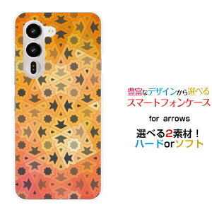 arrows Alpha2 [F-51G]�A���[�Y �A���t�@�c�[docomo�X�}�z �J�o�[ �P�[�X �n�[�h TPU �\�t�g �P�[�XPuzzle