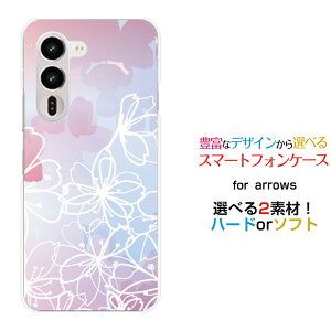 arrows Alpha2 [F-51G]�A���[�Y �A���t�@�c�[docomo�X�}�z �J�o�[ �P�[�X �n�[�h TPU �\�t�g �P�[�X�t�����[(type010)