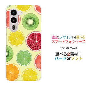 arrows Alpha2 [F-51G]�A���[�Y �A���t�@�c�[docomo�X�}�z �J�o�[ �P�[�X �n�[�h TPU �\�t�g �P�[�XFruit Store