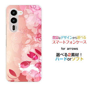 arrows Alpha2 [F-51G]�A���[�Y �A���t�@�c�[docomo�X�}�z �J�o�[ �P�[�X �n�[�h TPU �\�t�g �P�[�X�t�����[ (type012)