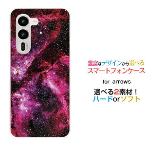 arrows Alpha2 [F-51G]�X�}�z �P�[�X �A���[�Y �A���t�@�c�[�n�[�h �\�t�g �P�[�XPink nebula
