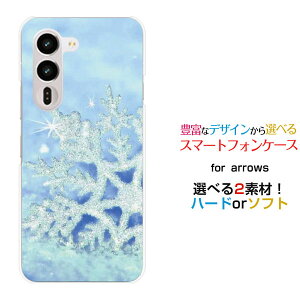 arrows Alpha2 [F-51G]�X�}�z �P�[�X �A���[�Y �A���t�@�c�[�n�[�h �\�t�g �P�[�XCrystal Snow(type02)