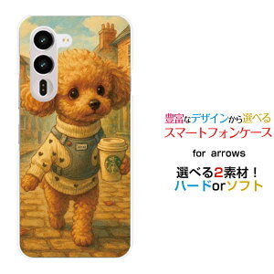 �X�}�z�P�[�X arrows Alpha2 [F-51G]docomo�n�[�h �\�t�g �P�[�XDream Animal (type03) AI dog