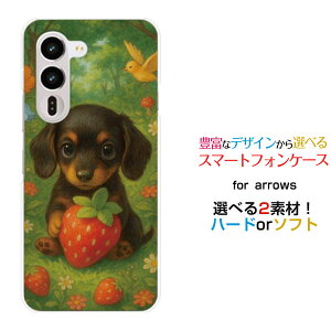 arrows Alpha2 [F-51G]�A���[�Y �A���t�@�c�[docomo�X�}�z �J�o�[ �P�[�X �n�[�h TPU �\�t�g �P�[�XDream Animal (type23) AI dog
