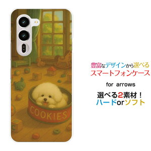 arrows Alpha2 [F-51G]�A���[�Y �A���t�@�c�[docomo�X�}�z �J�o�[ �P�[�X �n�[�h TPU �\�t�g �P�[�XDream Animal (type25) AI dog